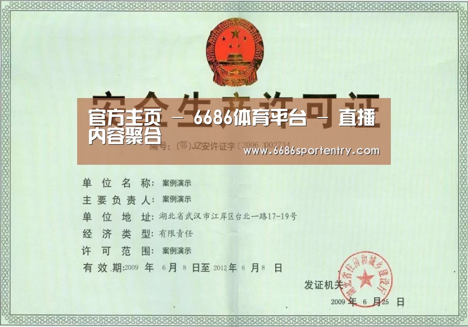 荣誉证书四