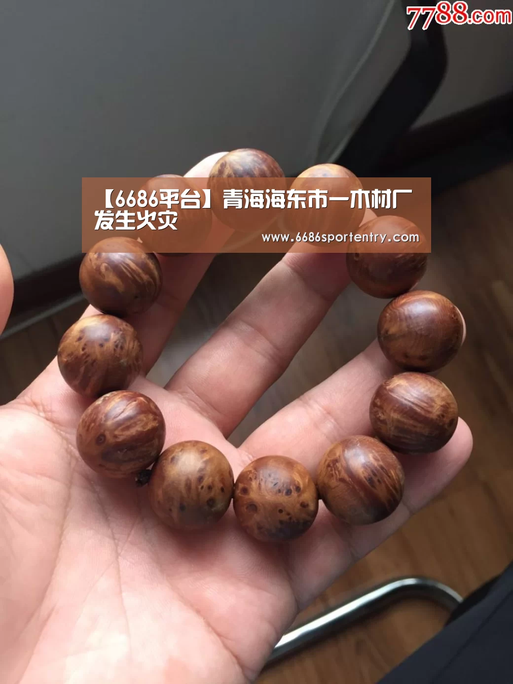 6686平台