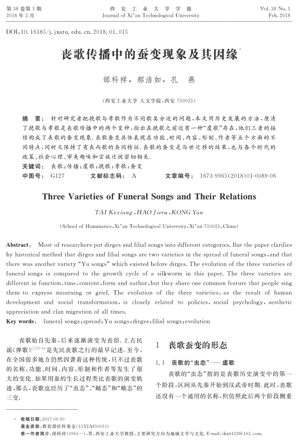 ‘6686平台’红木原材降价促销,销量全面上涨(图2) 6686品牌