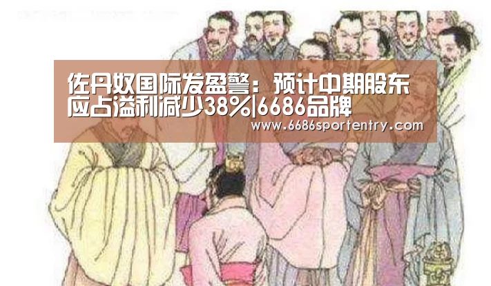 6686体验