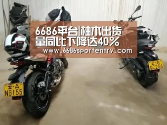 6686平台|柚木出货量同比下降达40%(图2) 6686品牌