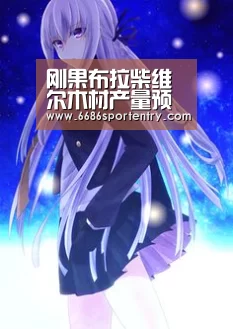 6686平台
