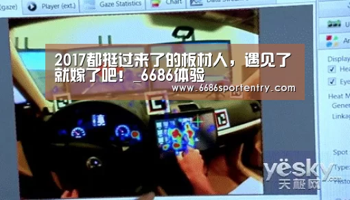 6686平台